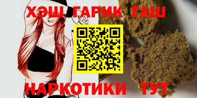 ешки Кандалакша