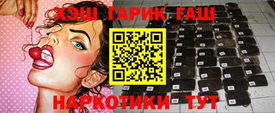 ешки Кандалакша