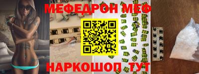 меф VHQ Изобильный