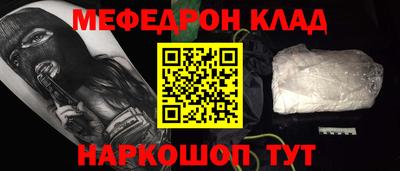 синтетический гашиш Канаш