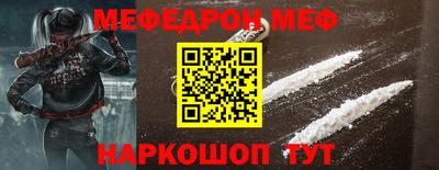 синтетический гашиш Канаш