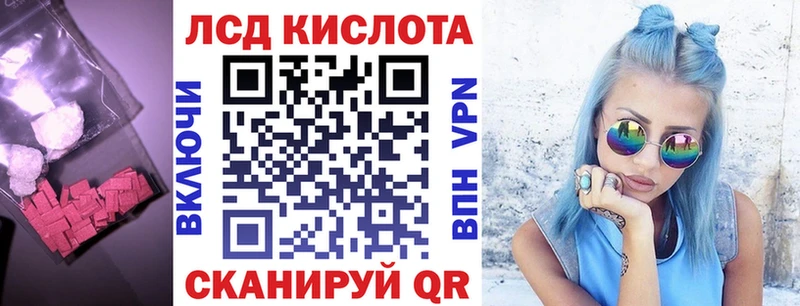 Лсд 25 экстази ecstasy  Петровск 