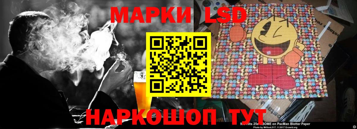 Лсд 25 экстази кислота  LSD-25 экстази кислота  Петровск  Вход с VPN 