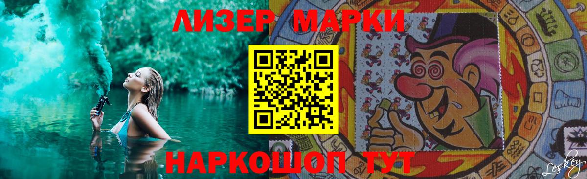 LSD-25 экстази кислота Петровск