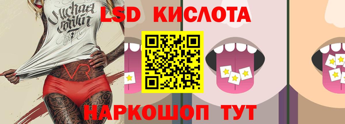 Петровск  Марихуана  MDMA  Кокаин  Кокаин  Хэш  Вход с VPN  Меф 