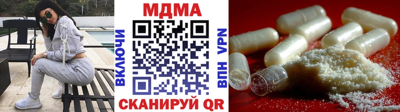 hydra вход  Петровск  МДМА VHQ 