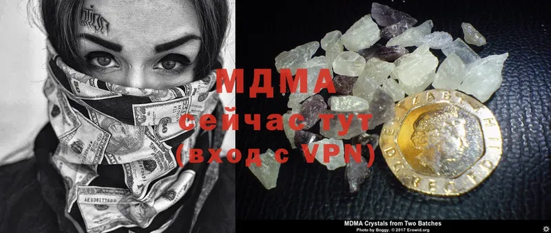 MDMA crystal  Петровск 