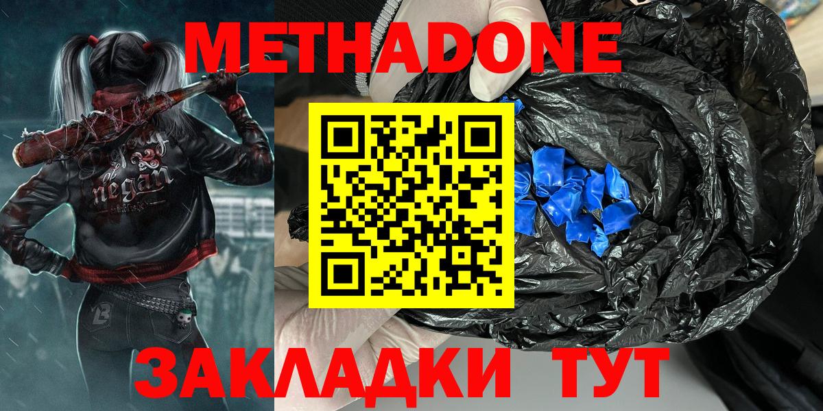 МДМА  ГАШИШ  Codein  МЕФ кристаллы  Cocaine  Вход с VPN  МЕТ  Петровск  Экстази 