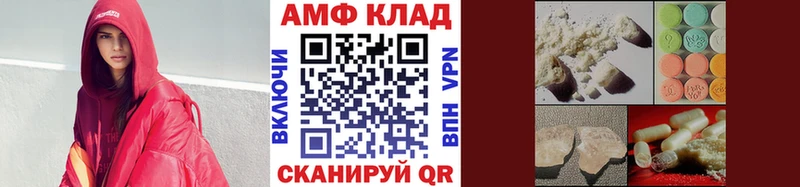 МЕТАМФЕТАМИН витя  Петровск 