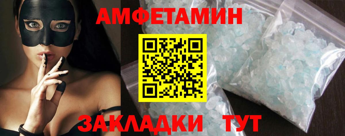 Конопля Петровск