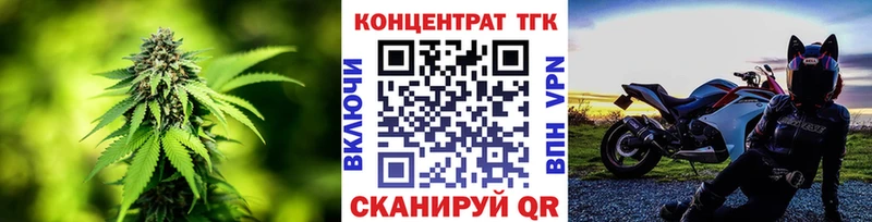ТГК гашишное масло Петровск
