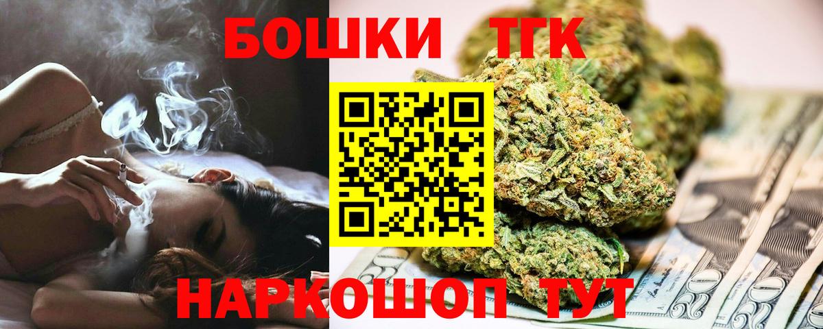 Бошки Шишки VHQ  Бошки марихуана VHQ  Шишки марихуана AK-47  Бошки Шишки Ganja  Вход с VPN  Петровск 