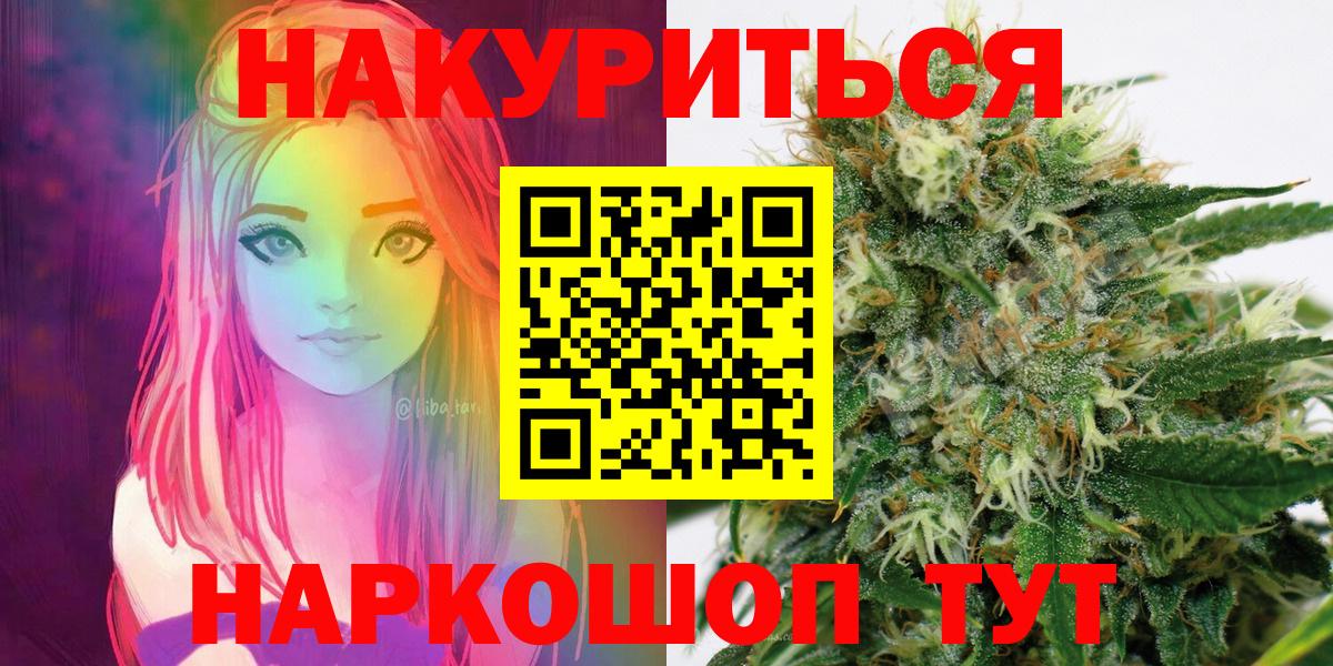 Бошки Шишки Amnesia Петровск